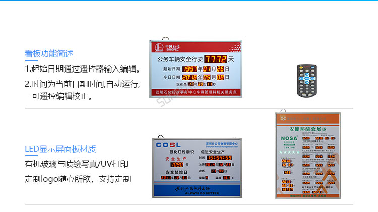 安全牌定制指導 安全牌定制指導