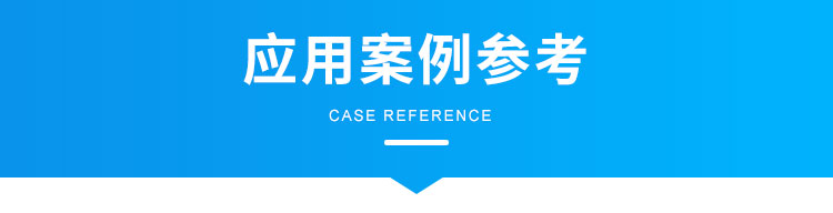 安全牌案例參考 安全牌案例參考