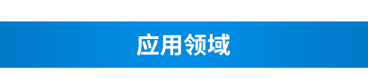 無線安燈按鈕盒應(yīng)用場景 無線安燈按鈕盒應(yīng)用場景