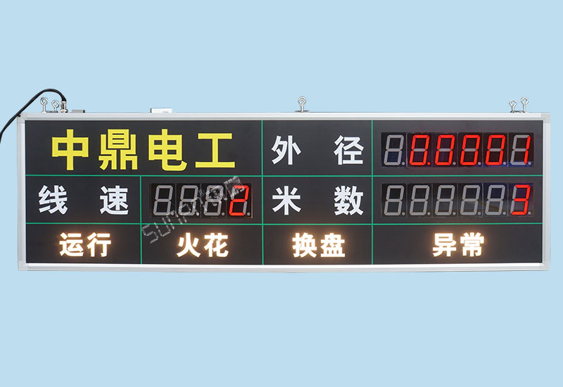 線速監(jiān)測看板_PLC通訊顯示屏_工業(yè)設(shè)備運行看板