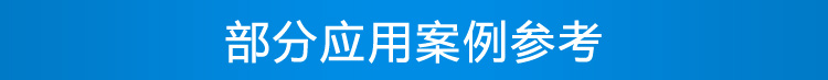 環境數據采集屏案例參考 環境數據采集屏案例參考