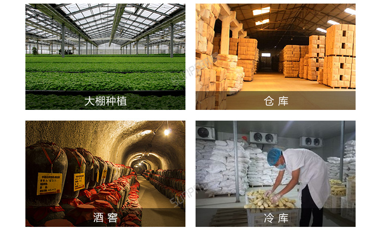 環境數據采集屏應有場景 環境數據采集屏應有場景