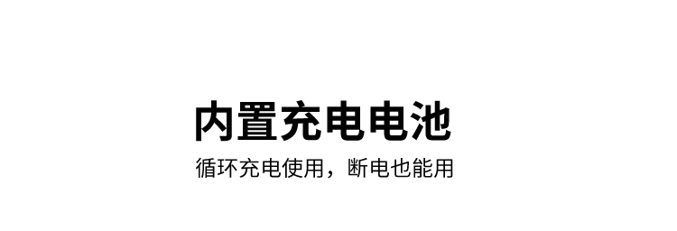 客流量計數(shù)屏電池供電說明 客流量計數(shù)屏電池供電說明