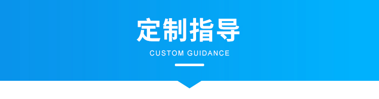 模擬量通訊屏定制指導
