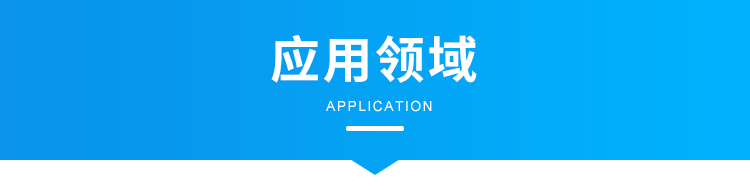 模擬量通訊屏應用場景