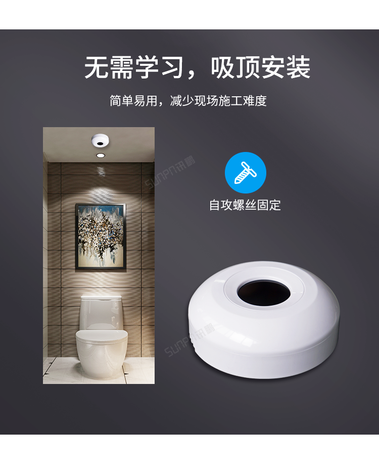 激光雷達(dá)人體感應(yīng)器安裝方便 激光雷達(dá)人體感應(yīng)器安裝方便