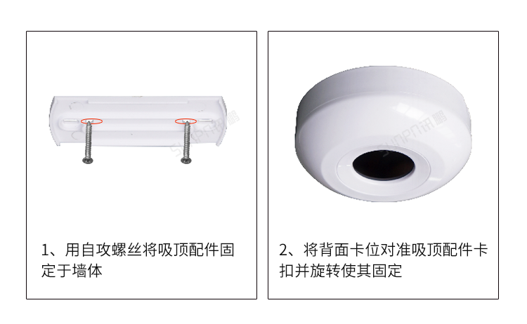 激光雷達(dá)人體感應(yīng)器安裝說(shuō)明 激光雷達(dá)人體感應(yīng)器安裝說(shuō)明