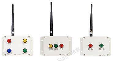 AGV物料小車wifi呼叫器 AGV物料小車wifi呼叫器
