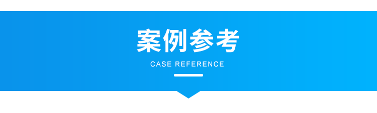 安燈看板系統-案例參考 安燈看板系統-案例參考