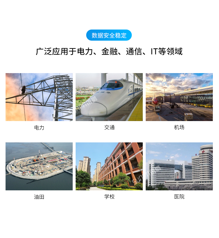 NTP網(wǎng)絡(luò)授時(shí)服務(wù)器-應(yīng)用場(chǎng)景 NTP網(wǎng)絡(luò)授時(shí)服務(wù)器-應(yīng)用場(chǎng)景