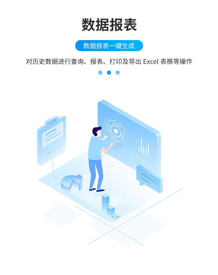 安燈看板系統(tǒng)-數(shù)據(jù)報(bào)表 安燈看板系統(tǒng)-數(shù)據(jù)報(bào)表