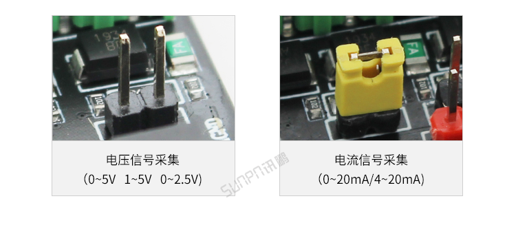 模擬量數據采集器使用說明 模擬量數據采集器使用說明
