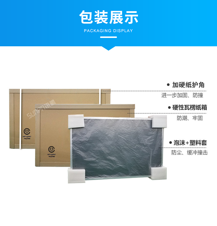 工業觸摸一體機-包裝展示 工業觸摸一體機-包裝展示