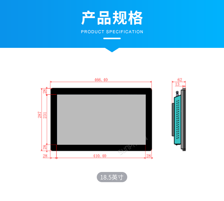 工業觸摸一體機-產品規格 工業觸摸一體機-產品規格
