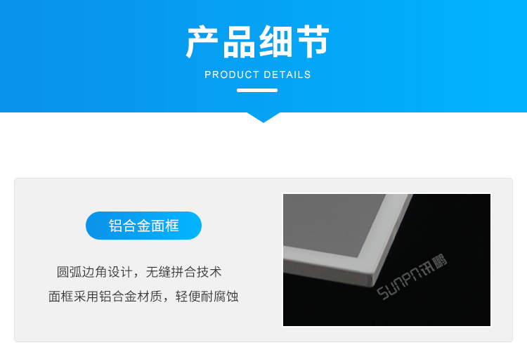 工業觸摸一體機-產品細節 工業觸摸一體機-產品細節