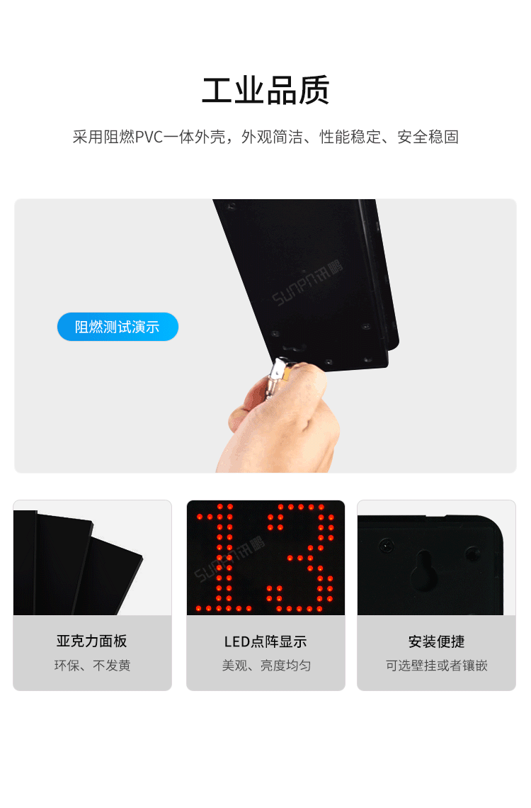 LED比賽電子計時器-工業(yè)品質(zhì) LED比賽電子計時器-工業(yè)品質(zhì)