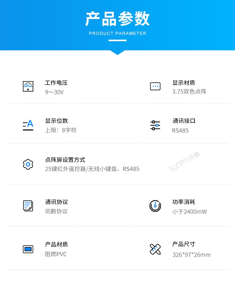 1617007716417505.jpg D-產(chǎn)品信息_01.jpg