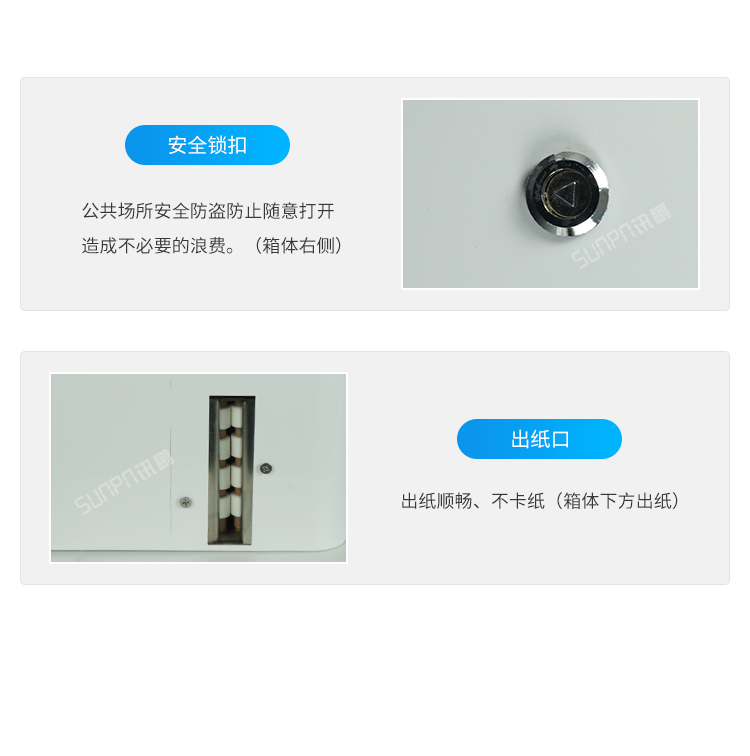 智能掃碼取紙機-細節說明 智能掃碼取紙機-細節說明