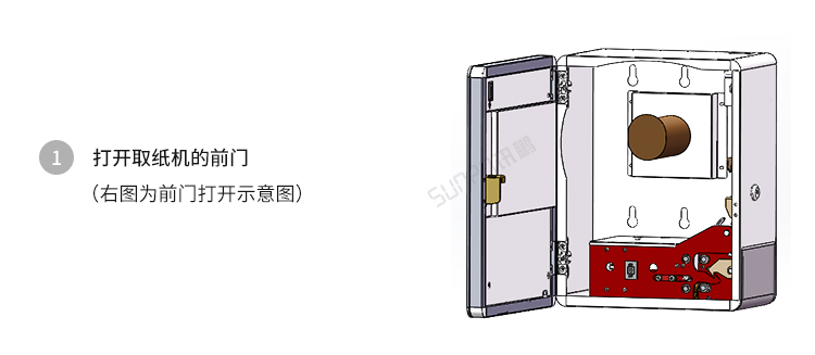 公廁人臉識別取紙機-操作說明 公廁人臉識別取紙機-操作說明