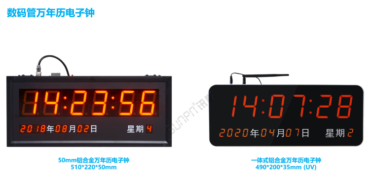 顯示端硬件-數(shù)碼管萬年歷電子鐘 顯示端硬件-數(shù)碼管萬年歷電子鐘