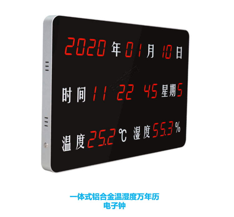 顯示端硬件-數(shù)碼管萬年歷電子鐘 顯示端硬件-數(shù)碼管萬年歷電子鐘