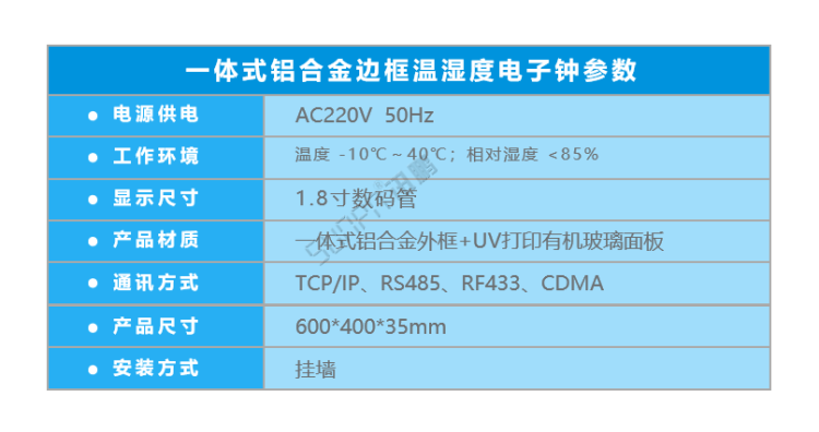 顯示端硬件-數(shù)碼管萬年歷電子鐘 顯示端硬件-數(shù)碼管萬年歷電子鐘