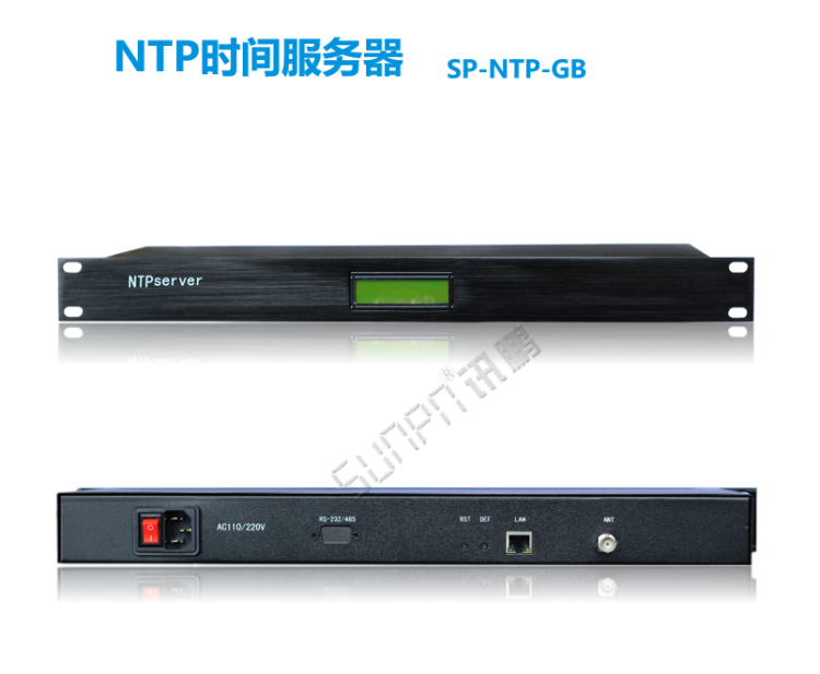 同步時鐘服務器-NTP時間服務器 同步時鐘服務器-NTP時間服務器