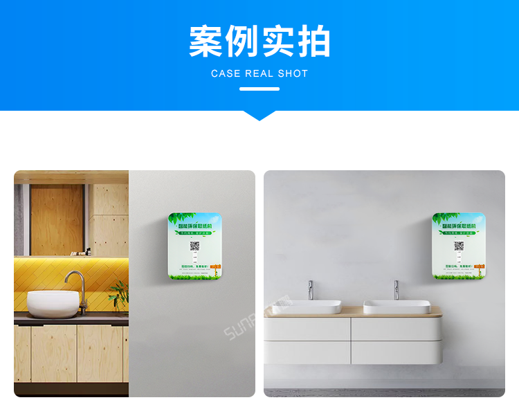 智能掃碼取紙機-現場案例 智能掃碼取紙機-現場案例
