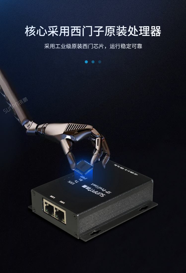 PROFINET模塊-產品介紹 PROFINET模塊-產品介紹