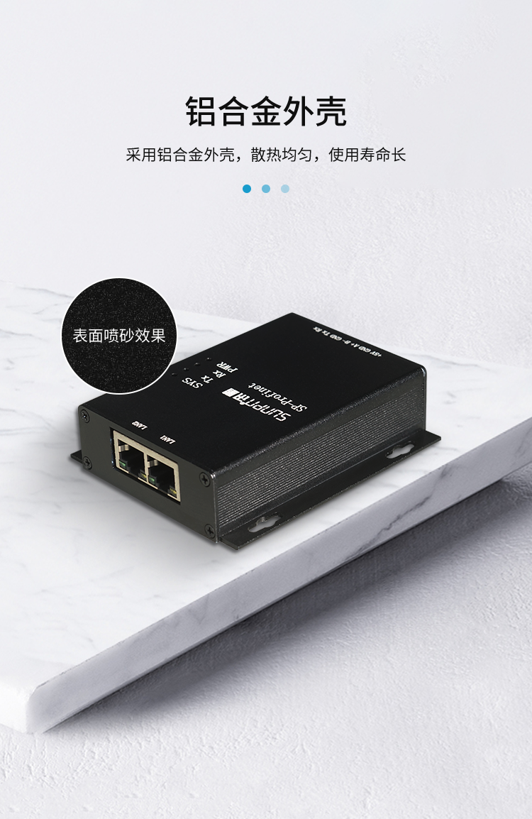 PROFINET模塊-產品介紹 PROFINET模塊-產品介紹