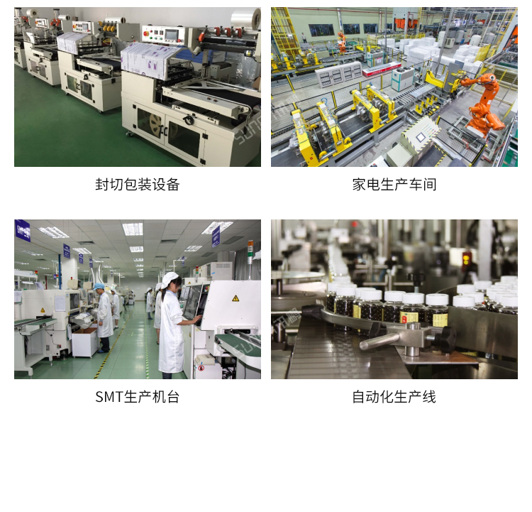PROFINET模塊-應用場景 PROFINET模塊-應用場景