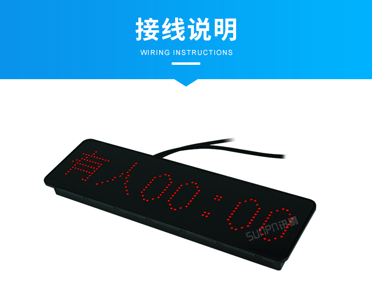 智慧公廁有人無人顯示屏-接線說明 智慧公廁有人無人顯示屏-接線說明