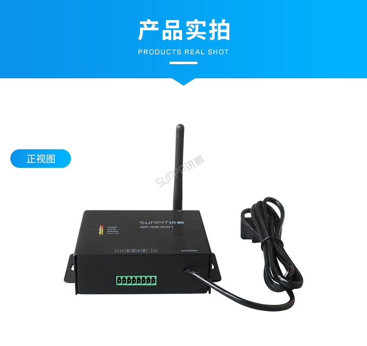 設備防靜電監控系統-產品實拍 設備防靜電監控系統-產品實拍
