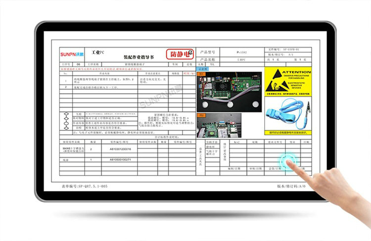 E-SOP電子作業(yè)指導書系統(tǒng) E-SOP電子作業(yè)指導書系統(tǒng)