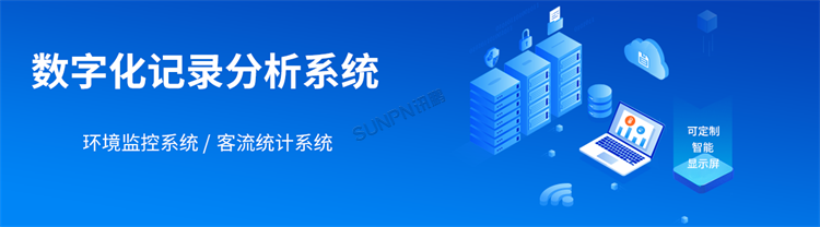 數(shù)字化記錄分析系統(tǒng) 數(shù)字化記錄分析系統(tǒng)