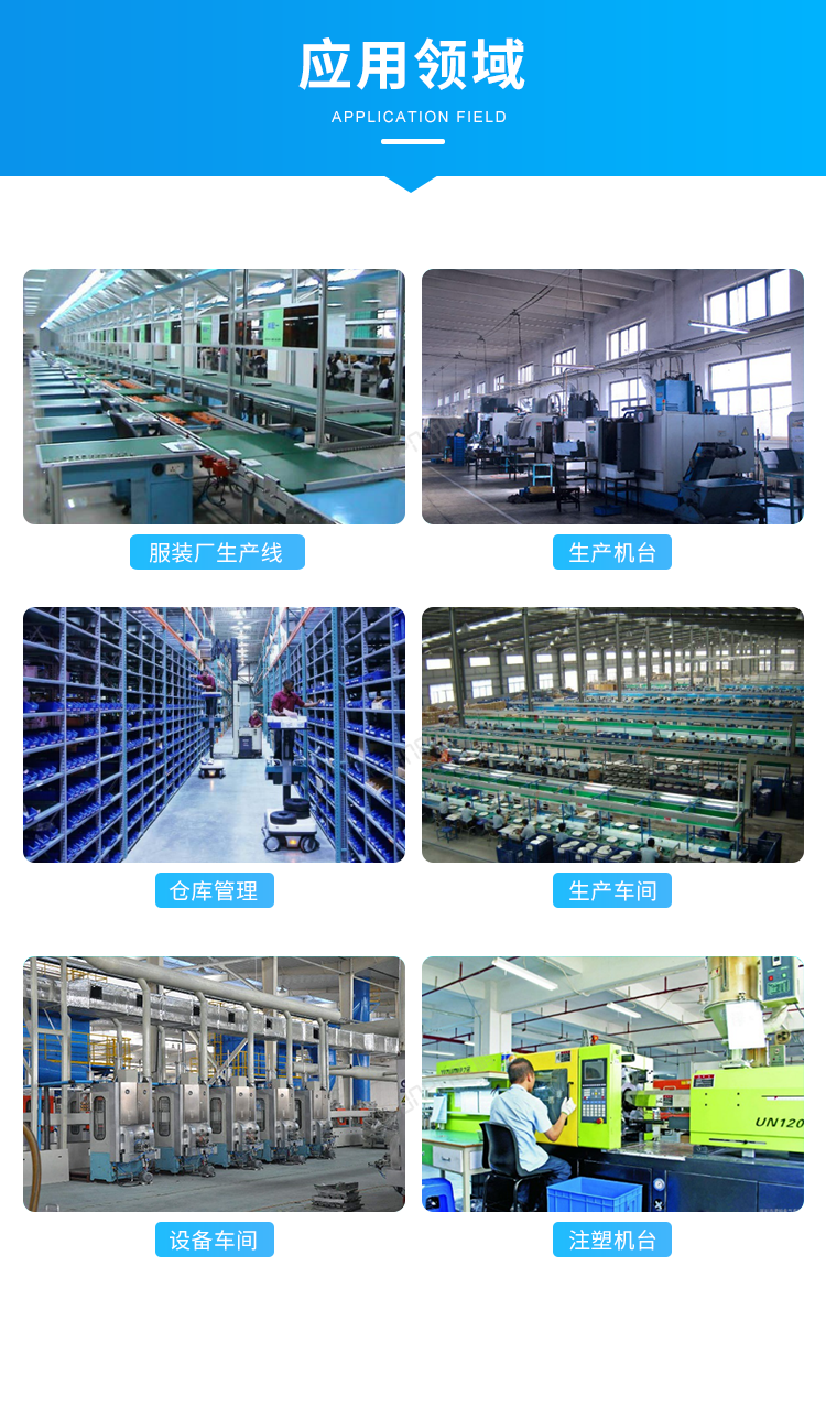 Windows小電腦終端-應(yīng)用場景 Windows小電腦終端-應(yīng)用場景