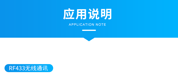 人流量計數器-應用說明 人流量計數器-應用說明