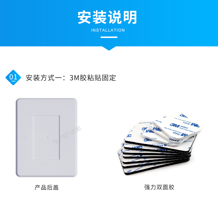人流量計數器-安裝說明 人流量計數器-安裝說明
