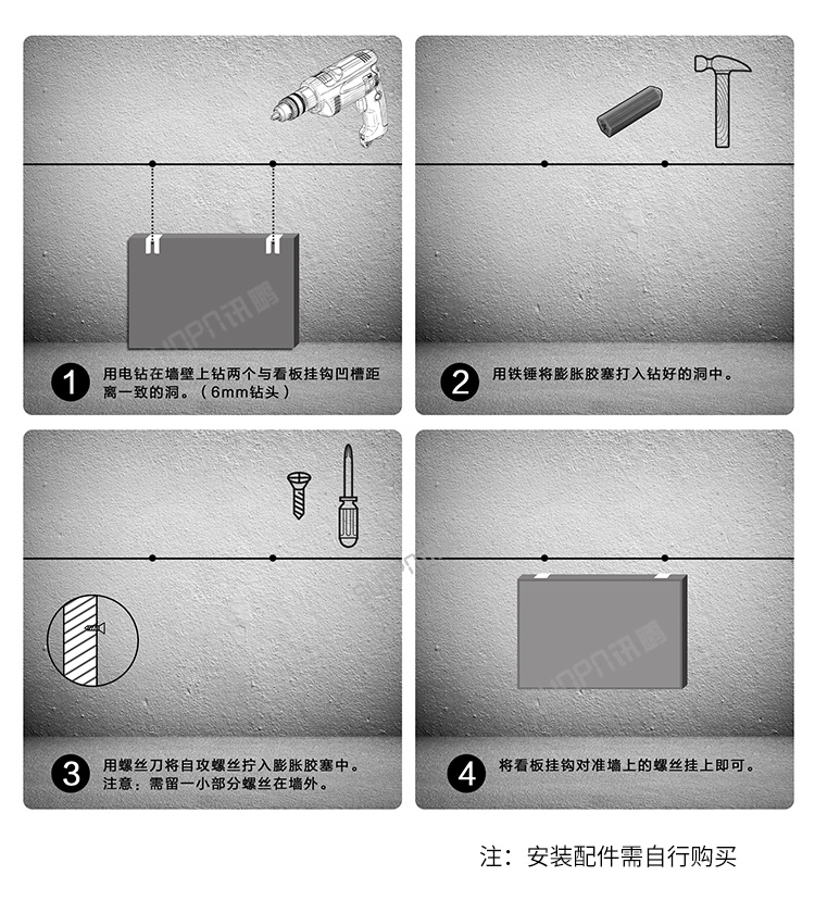 LED天數(shù)倒計時牌-安裝說明 LED天數(shù)倒計時牌-安裝說明