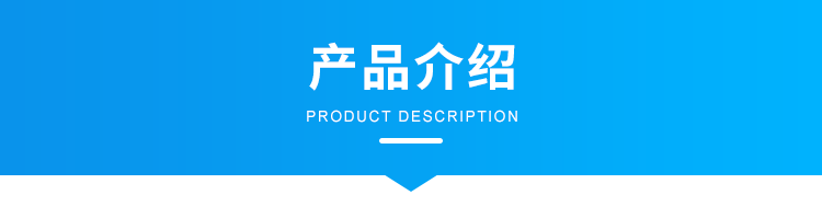 客流攝像頭分析統計系統-產品介紹 客流攝像頭分析統計系統-產品介紹