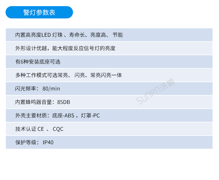 安燈andon系統-可定制外接柱形警燈 安燈andon系統-可定制外接柱形警燈