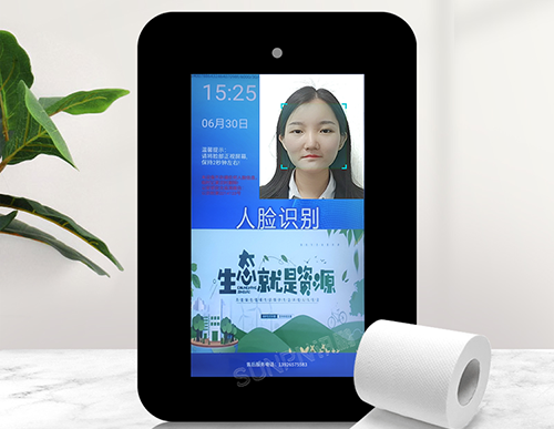公廁智能取紙機(jī) 公廁智能取紙機(jī)
