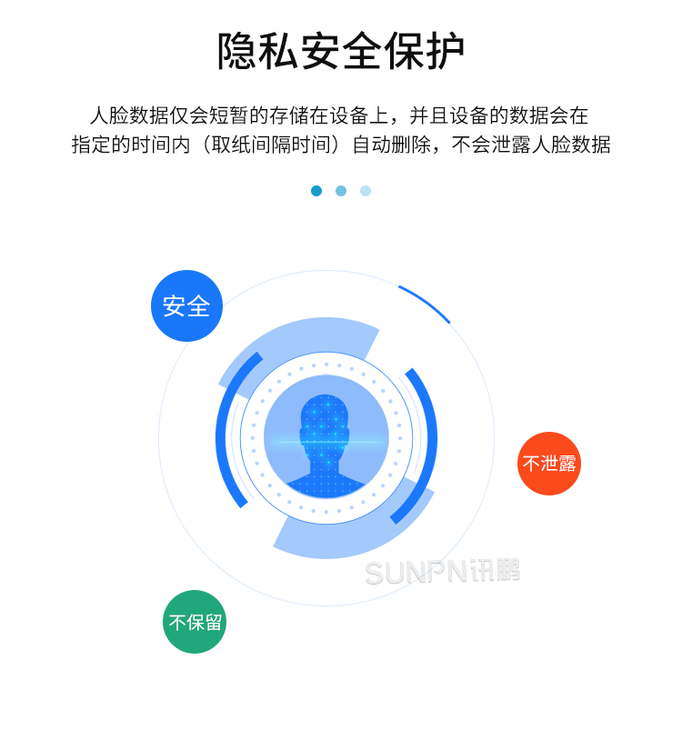 公廁智能取紙機(jī)-產(chǎn)品介紹 公廁智能取紙機(jī)-產(chǎn)品介紹