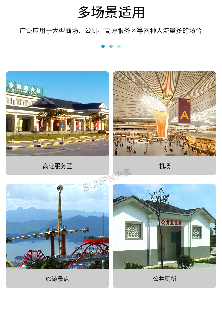 公廁智能取紙機(jī)-產(chǎn)品介紹 公廁智能取紙機(jī)-產(chǎn)品介紹