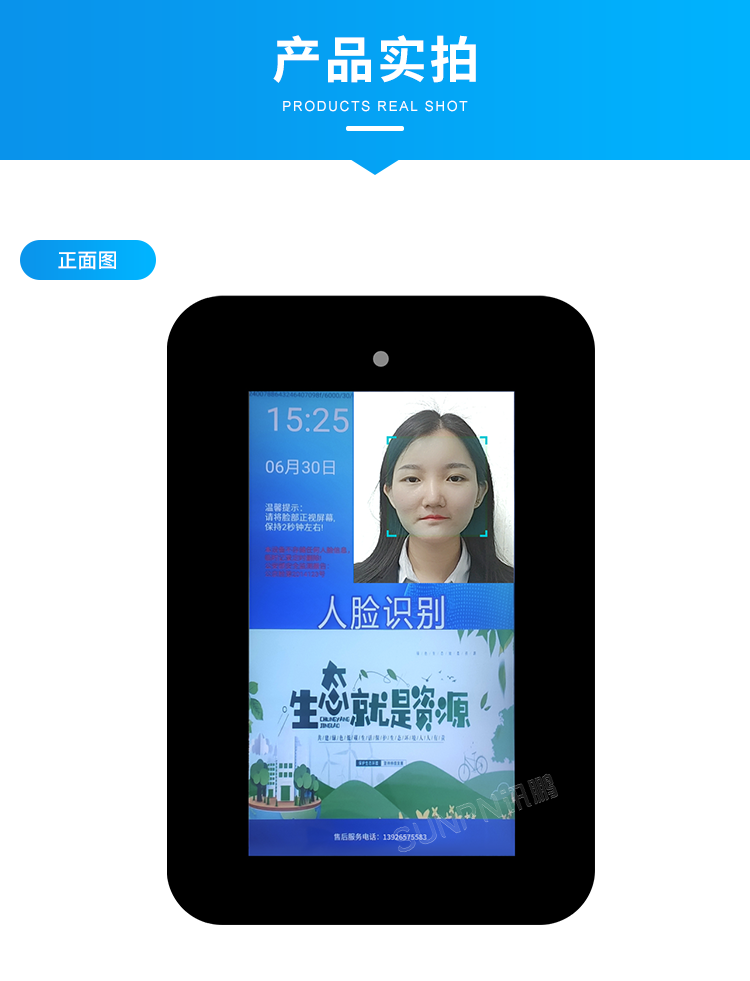公廁智能取紙機(jī)-產(chǎn)品實(shí)拍 公廁智能取紙機(jī)-產(chǎn)品實(shí)拍