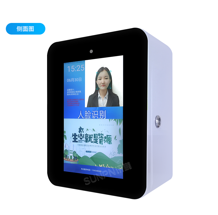 公廁智能取紙機(jī)-產(chǎn)品實(shí)拍 公廁智能取紙機(jī)-產(chǎn)品實(shí)拍