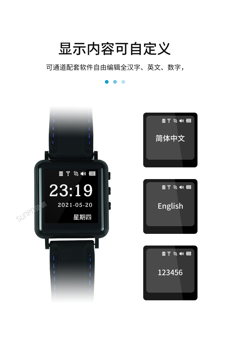 智能安燈系統-產品介紹 智能安燈系統-產品介紹