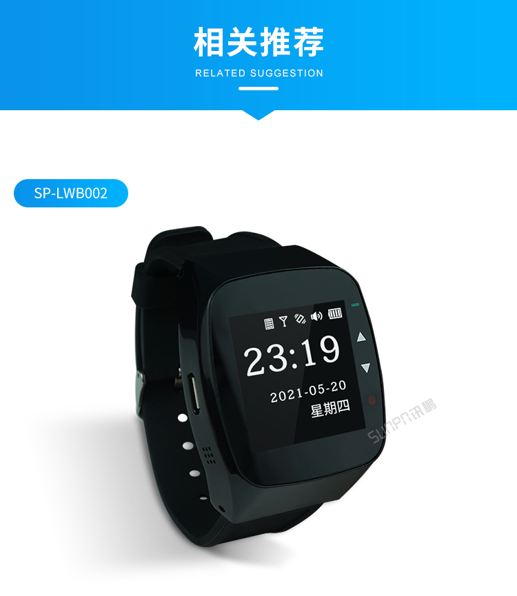 智能安燈系統-相關推薦 智能安燈系統-相關推薦