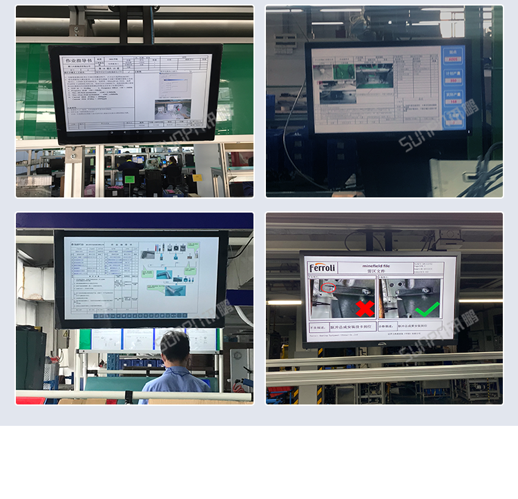 E-SOP電子作業指導書-現場案例 E-SOP電子作業指導書-現場案例