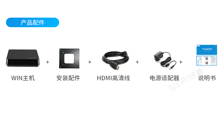 E-SOP電子生產(chǎn)作業(yè)指導(dǎo)書-產(chǎn)品配件 E-SOP電子生產(chǎn)作業(yè)指導(dǎo)書-產(chǎn)品配件
